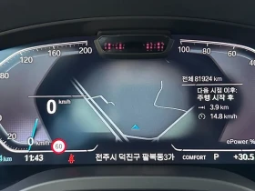 BMW iX3 САМО 30% АВАНС, снимка 8