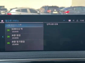 BMW iX3 САМО 30% АВАНС, снимка 16
