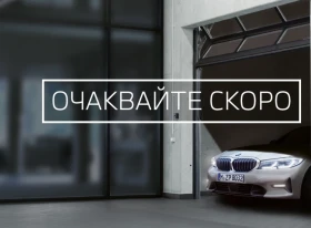 BMW 520 d Sedan | Mobile.bg    1