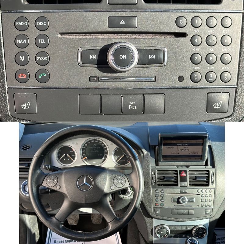Mercedes-Benz C 220 Avangarde C200 Xenon/LED, снимка 9 - Автомобили и джипове - 45110137