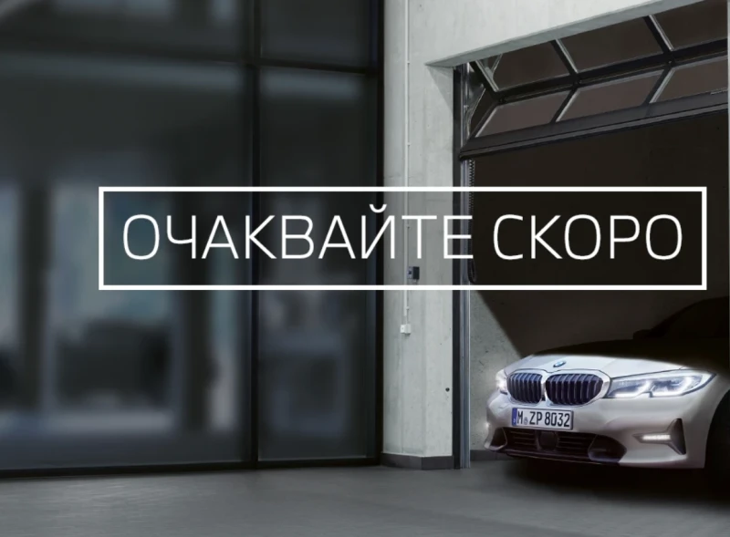 BMW 520 d Sedan, снимка 1 - Автомобили и джипове - 47139694