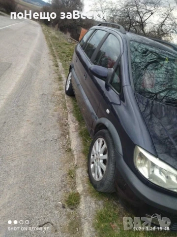 Opel Zafira А 2, 0, снимка 6 - Автомобили и джипове - 54518719