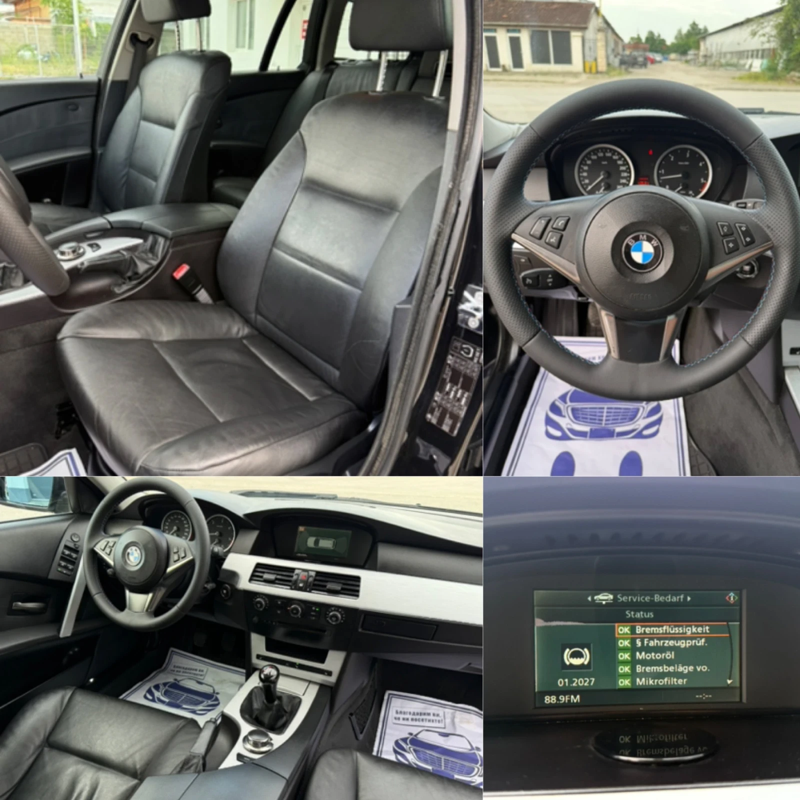 BMW 525 M57 На задно, снимка 13 - Автомобили и джипове - 54873523