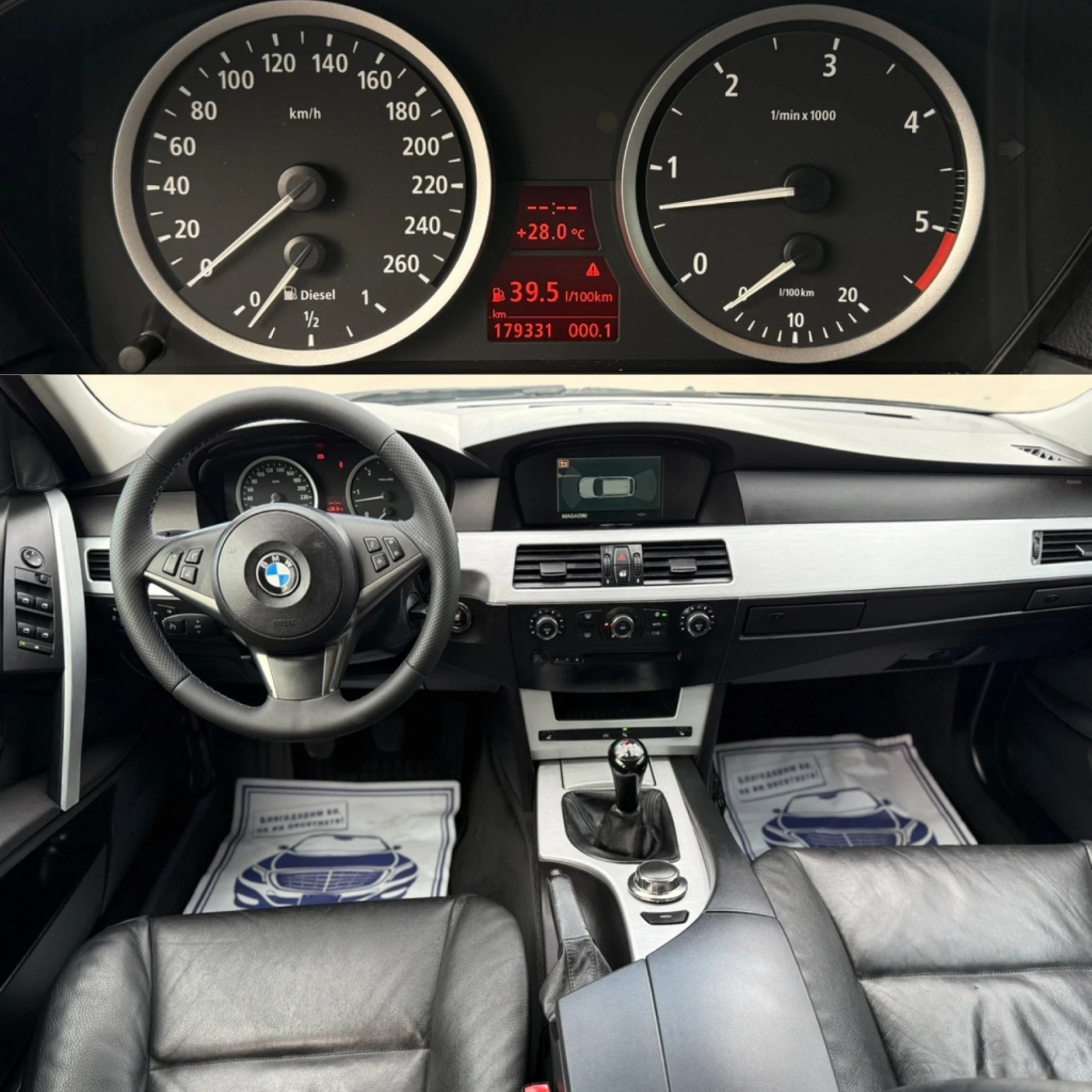 BMW 525 M57 На задно, снимка 15 - Автомобили и джипове - 54873523