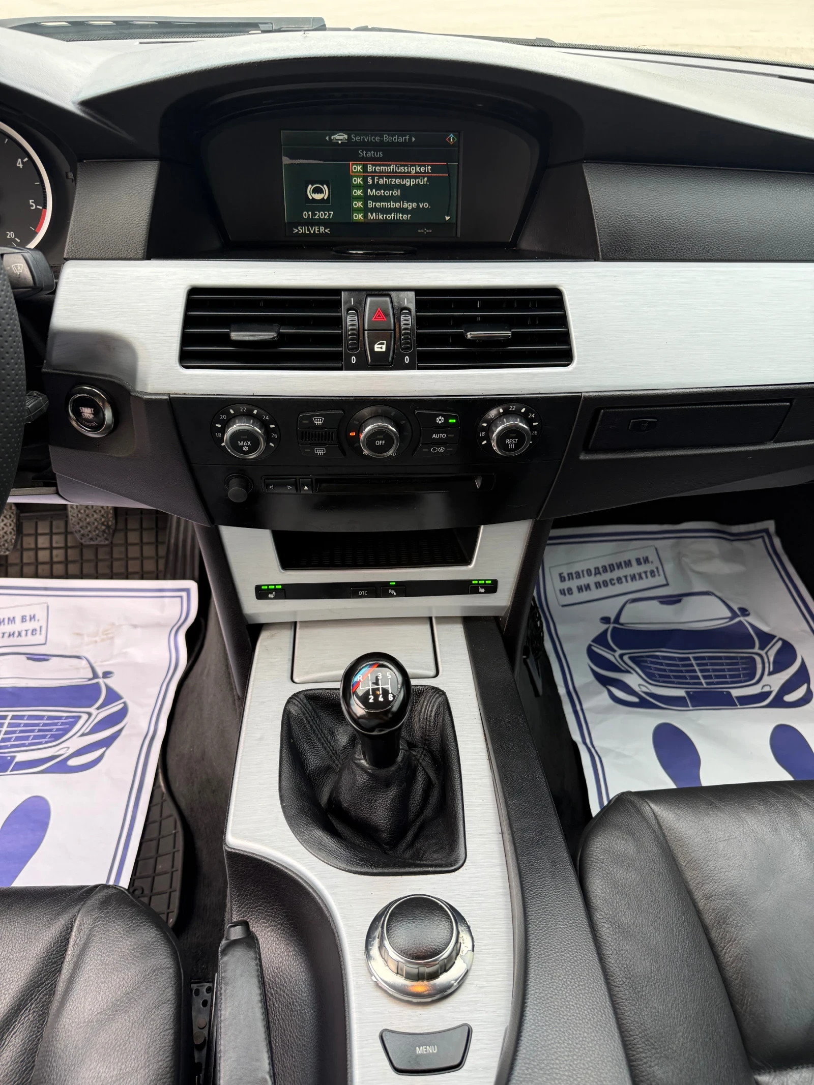 BMW 525 M57 На задно, снимка 11 - Автомобили и джипове - 54873523