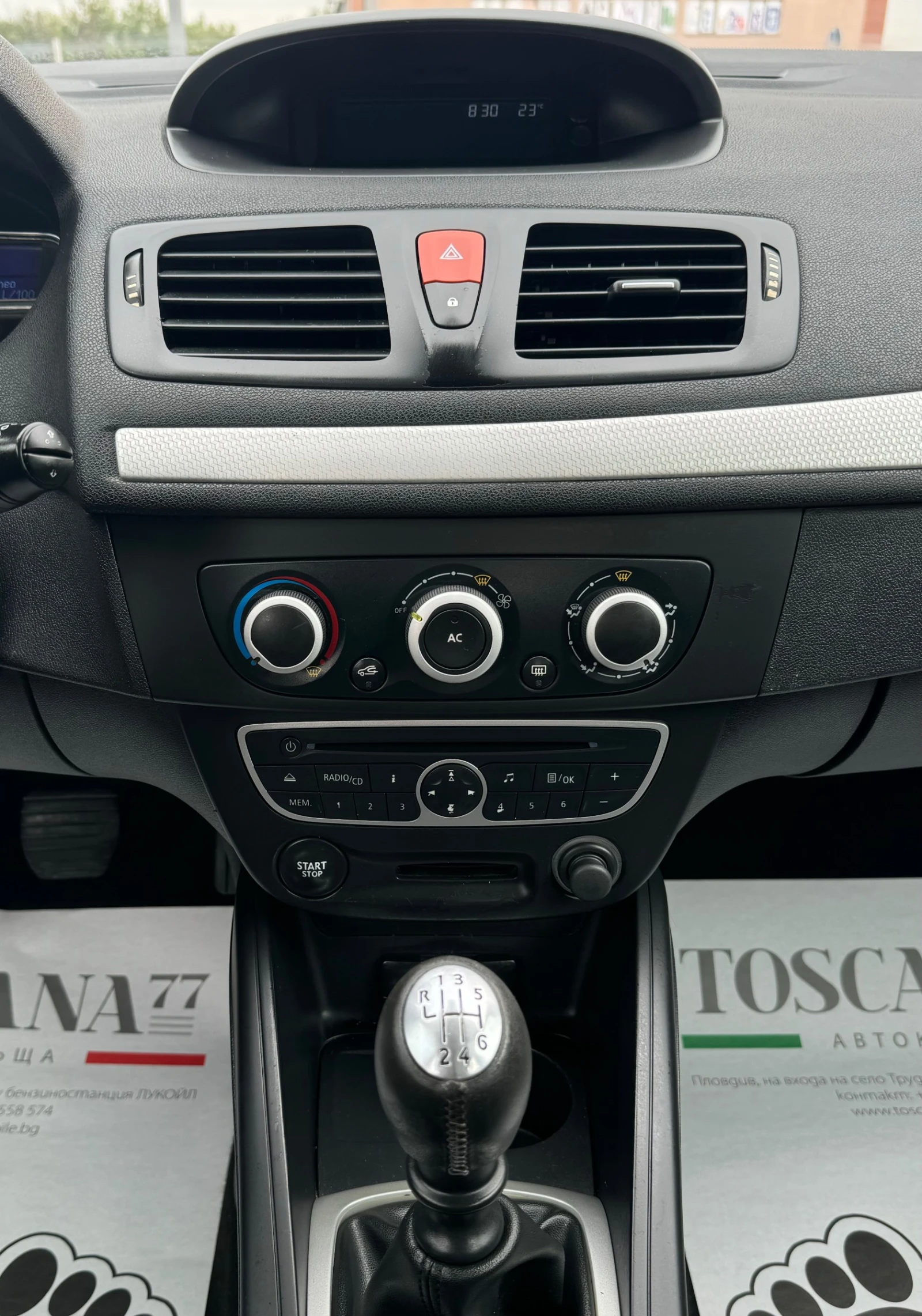 Renault Megane, снимка 8 - Автомобили и джипове - 55879486