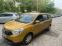 Обява за продажба на Dacia Lodgy 1.6i ~17 200 лв. - изображение 1