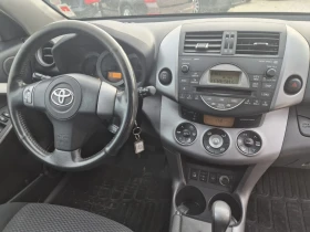 Toyota Rav4 2.0 4X4 AUTOMAT , снимка 10