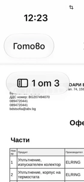 BMW X6 3.5 disel, снимка 4