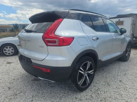     Volvo XC40 2.0 190 R-Design