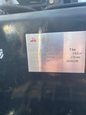 Багер Becker B13 B13 + ремарке, снимка 11