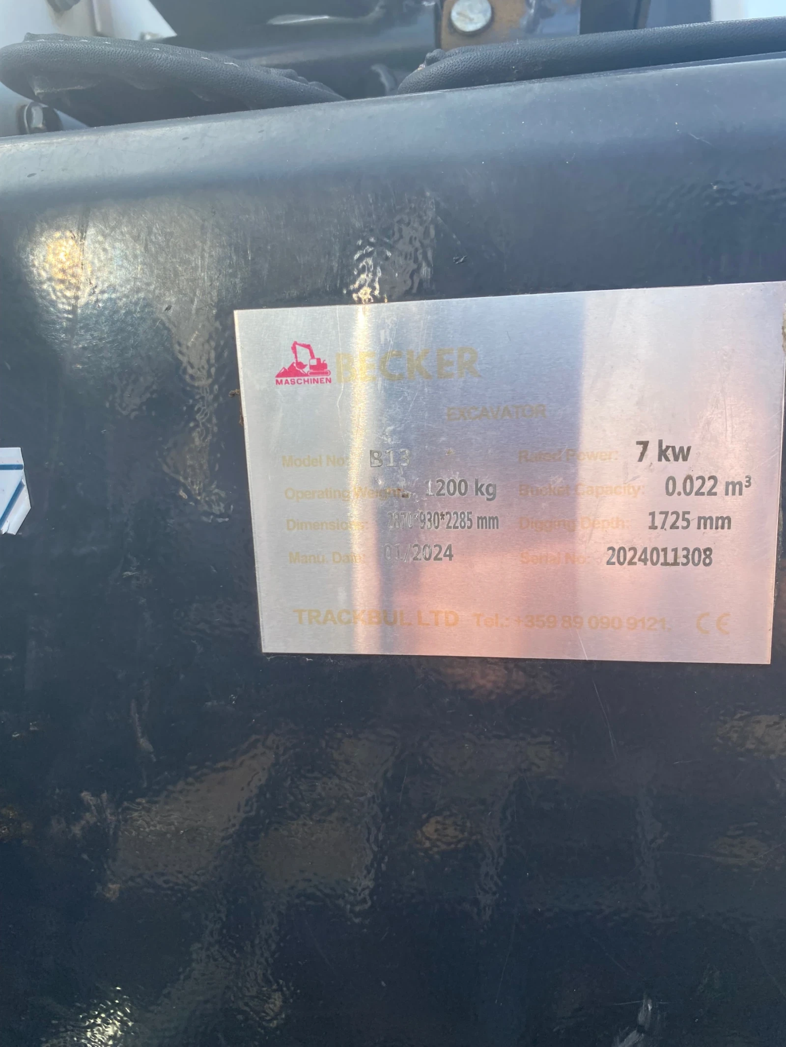 Багер Becker B13 B13 + ремарке, снимка 11 - Индустриална техника - 54217071