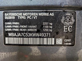 BMW 530 2l Xi, снимка 12