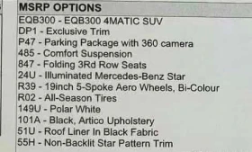 Mercedes-Benz EQB * 300 * CARFAX * ЦЕНА ДО БГ, снимка 13
