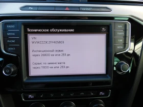 VW Passat HL 2.0TDI SCR BMT 4MOTION - 26500 лв. - 72593662 9
