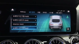 Mercedes-Benz AMG GT 43* ���* HUD* 360* ������� �����* ������ ���� | Mobile.bg � ����� ������ 15