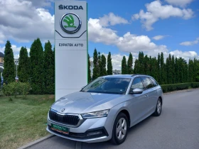 Skoda Octavia 2.0 TDI/7DSG