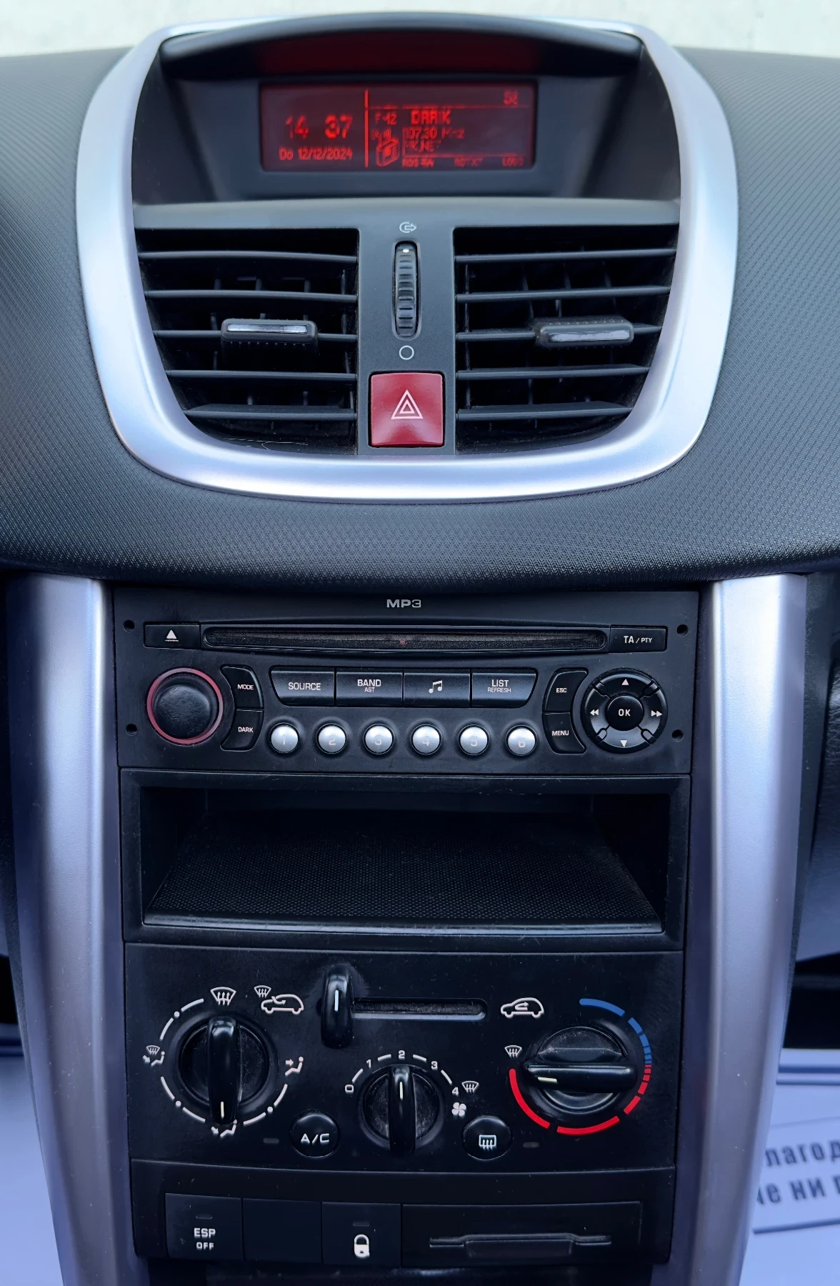 Peugeot 207 cc 1.6i//125hp | Mobile.bg   13