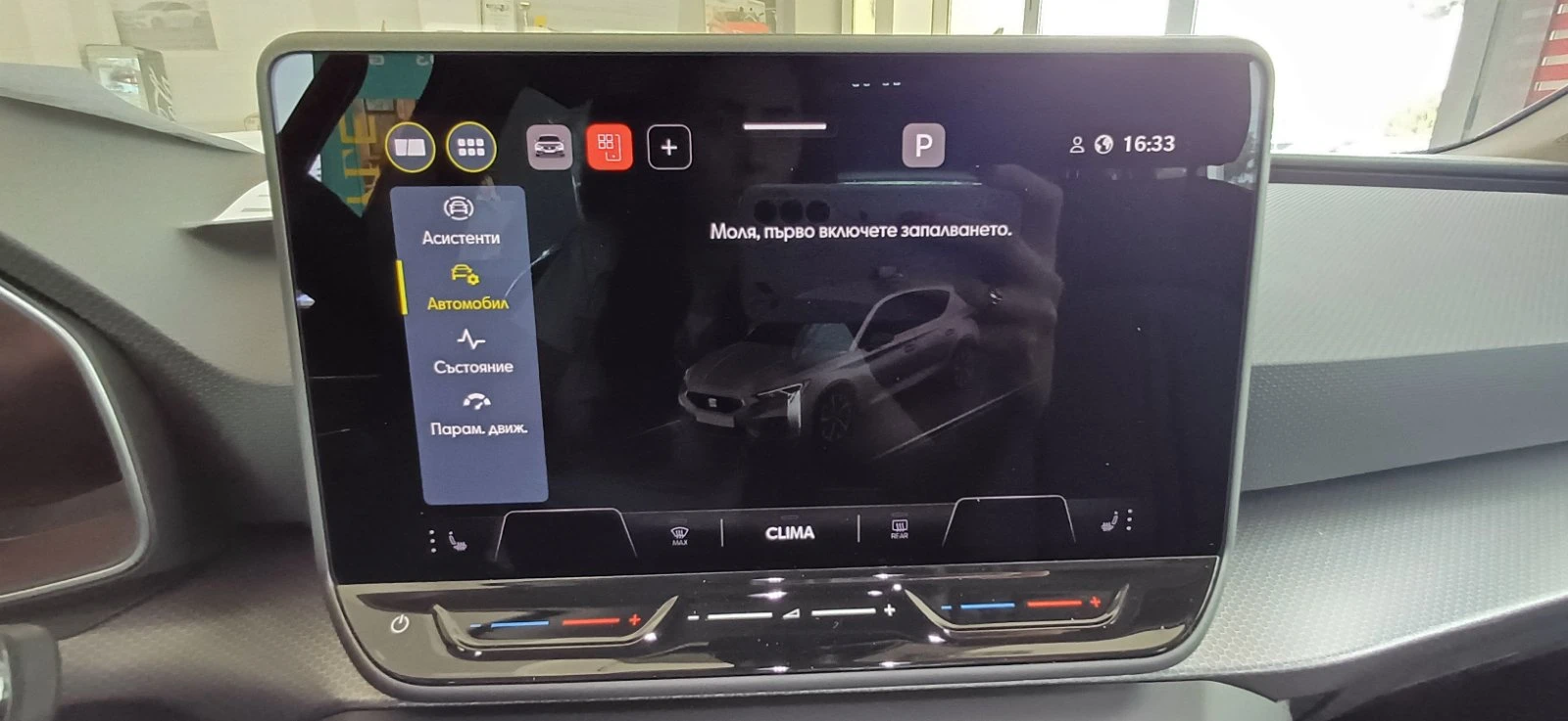 Seat Leon 1.5 eTSI  | Mobile.bg   11