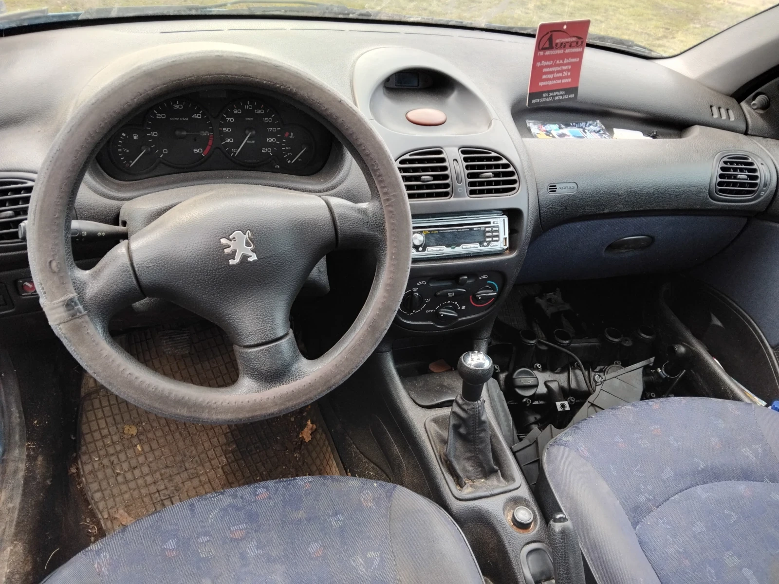 Peugeot 206 | Mobile.bg � ����������� 5