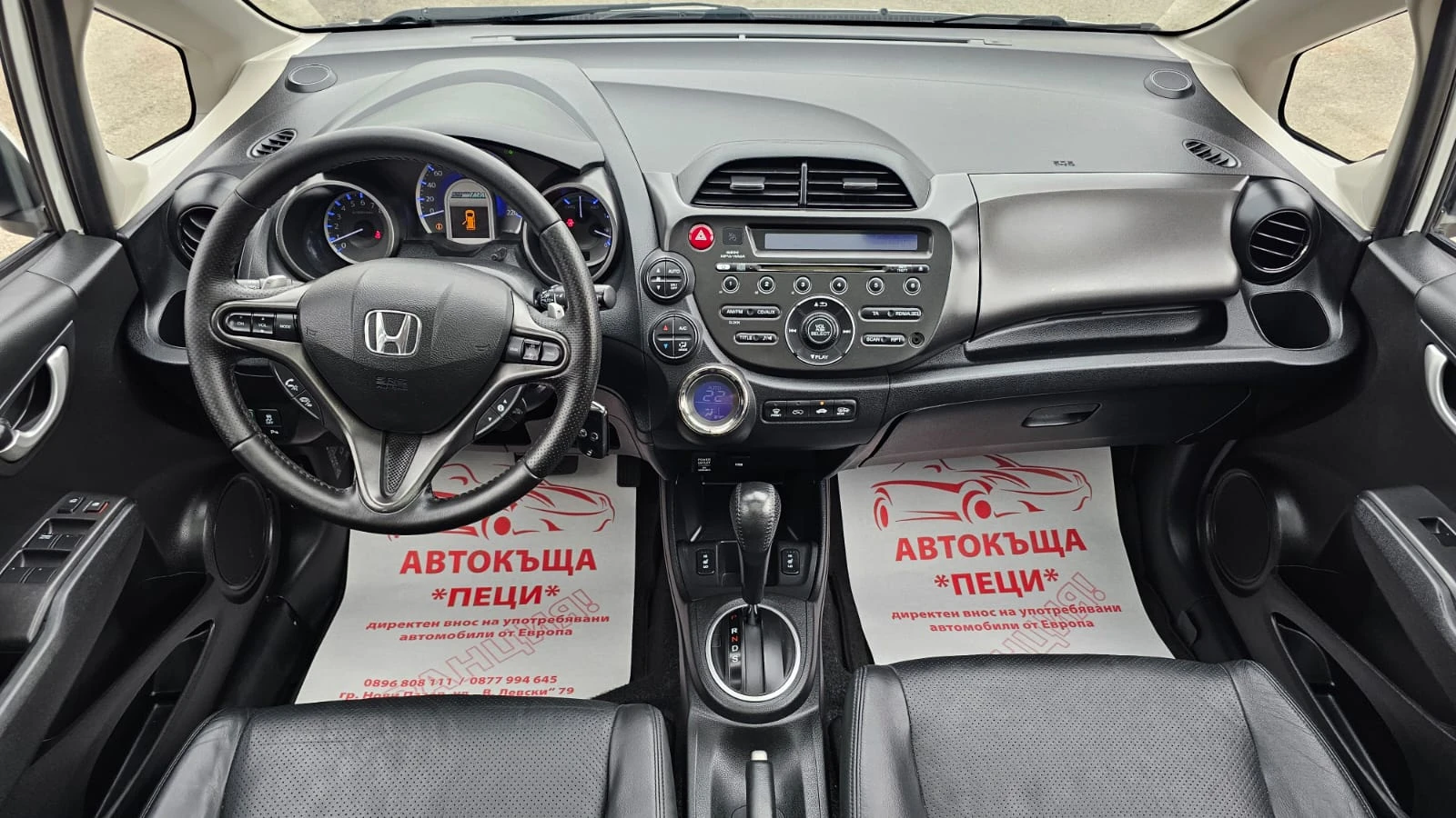 Honda Jazz 1.3IMA Mild Hybrid AUTO CH-ИСТОРИЯ-ФУЛ-ТОП СЪСТ., снимка 9 - Автомобили и джипове - 55836822