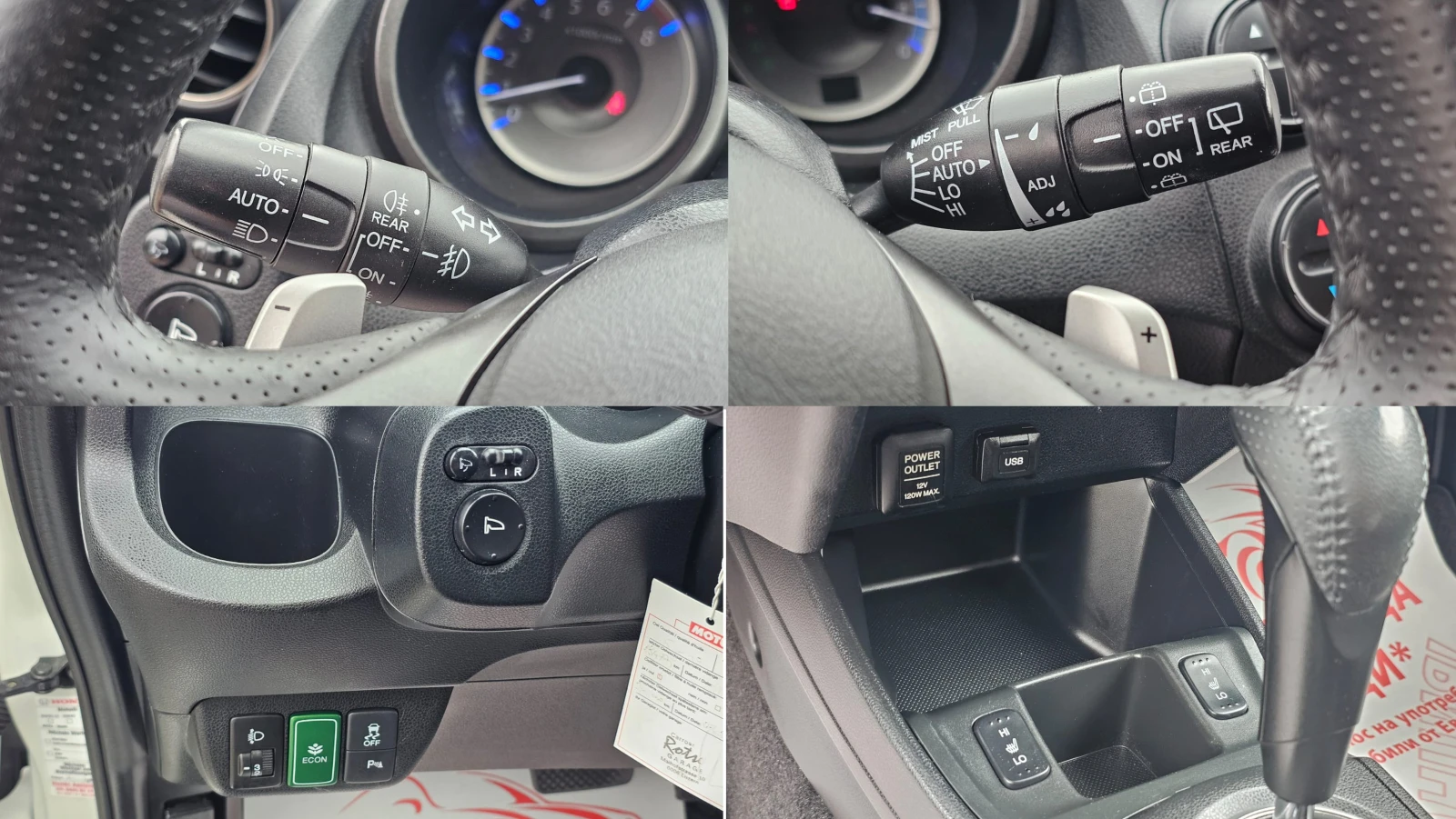 Honda Jazz 1.3IMA Mild Hybrid AUTO CH-ИСТОРИЯ-ФУЛ-ТОП СЪСТ., снимка 11 - Автомобили и джипове - 55836822