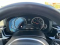 BMW 540 xDrive Седан - [10] 