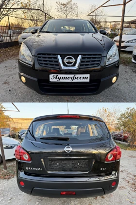 Nissan Qashqai 1.5dci НАВИ СТЪКЛЕН ТАВАН КАМЕРА - 9999 лв. / 5112.41 € - 71345601 6