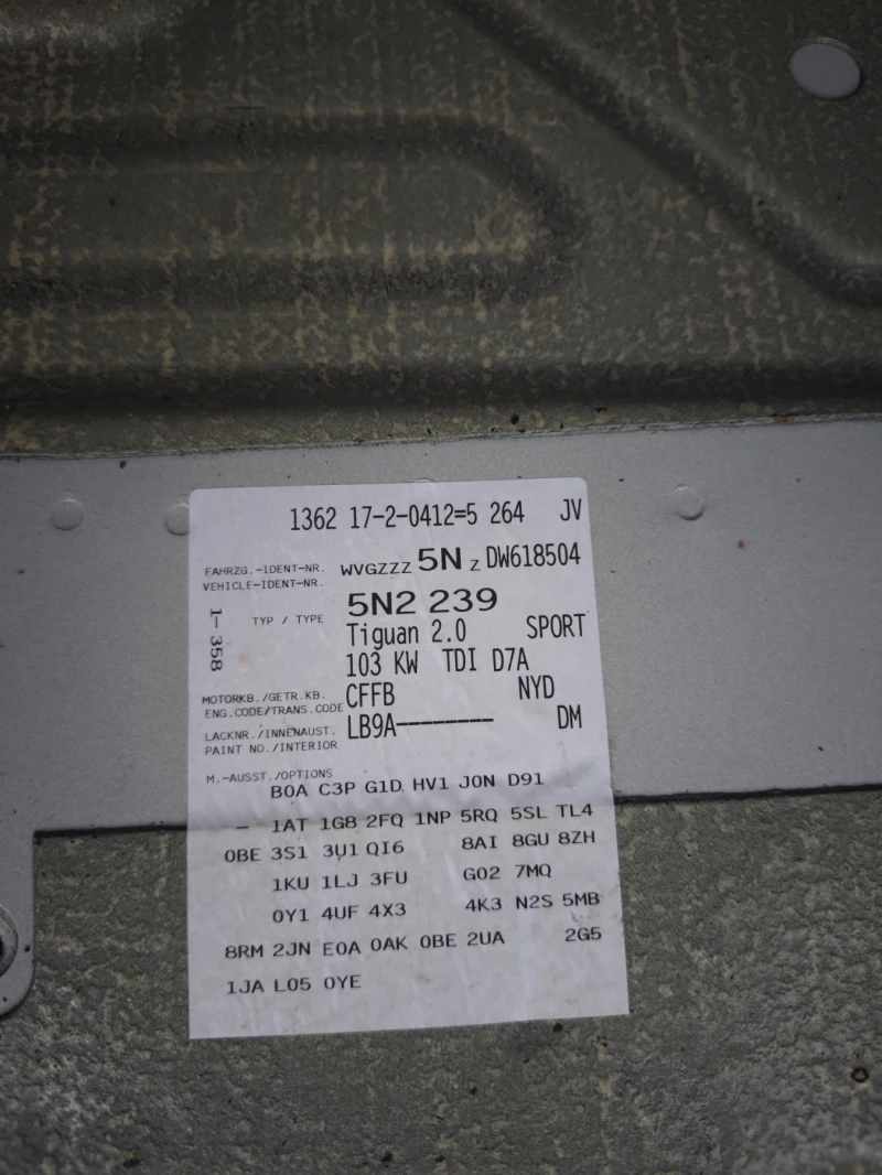 VW Tiguan PANORAMA* NAVI* ЧИСТО НОВА* 7DSG, снимка 16 - Автомобили и джипове - 52426588