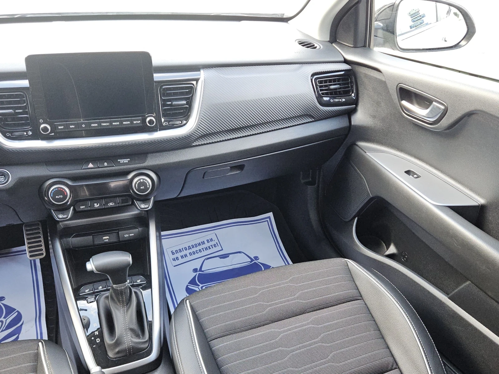 Kia Stonic HYBRID--GT-line--AUTOMAT, снимка 12 - Автомобили и джипове - 53976703