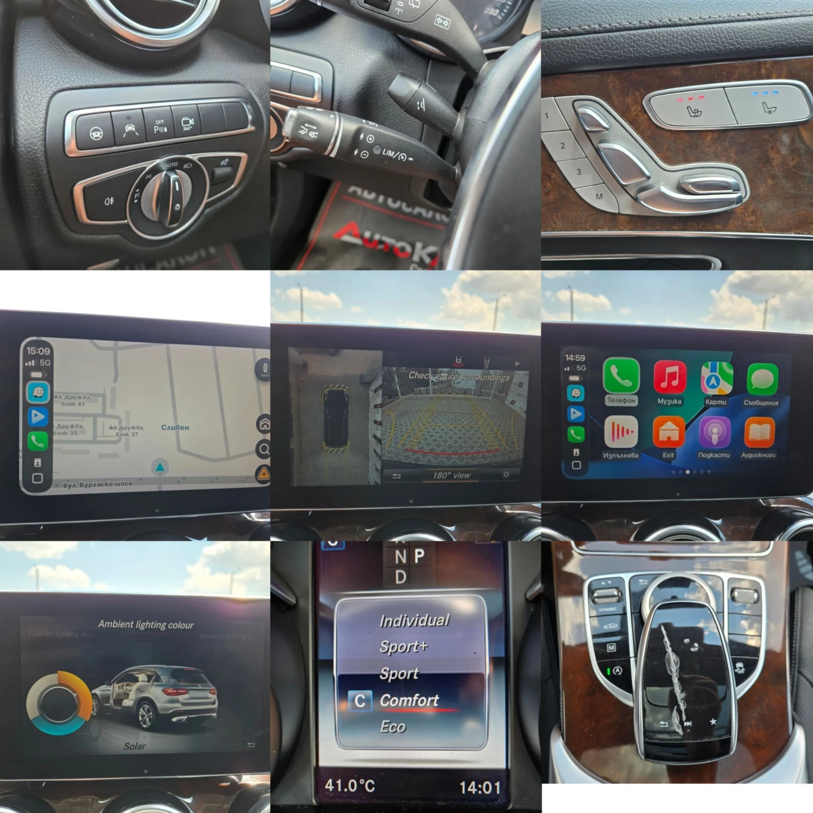 Mercedes-Benz GLC 250 2.2CDI-204кс/AMG LINE/9G/CAR PLAY/ОБДУХВАНЕ/DISTR, снимка 16 - Автомобили и джипове - 55212009