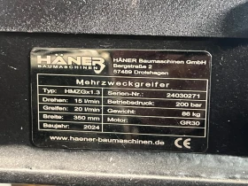 Багер Друга марка мини-грайфер, снимка 2