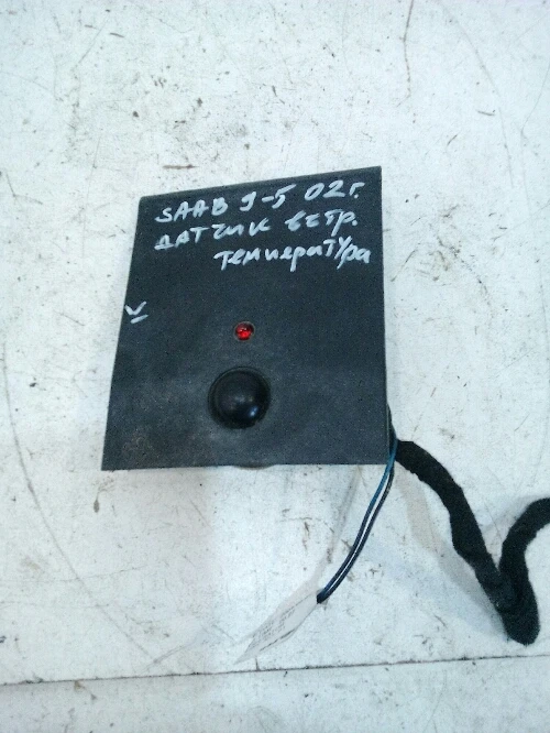 Датчик вътрешна температура Сааб 9-5 2.2тид комби