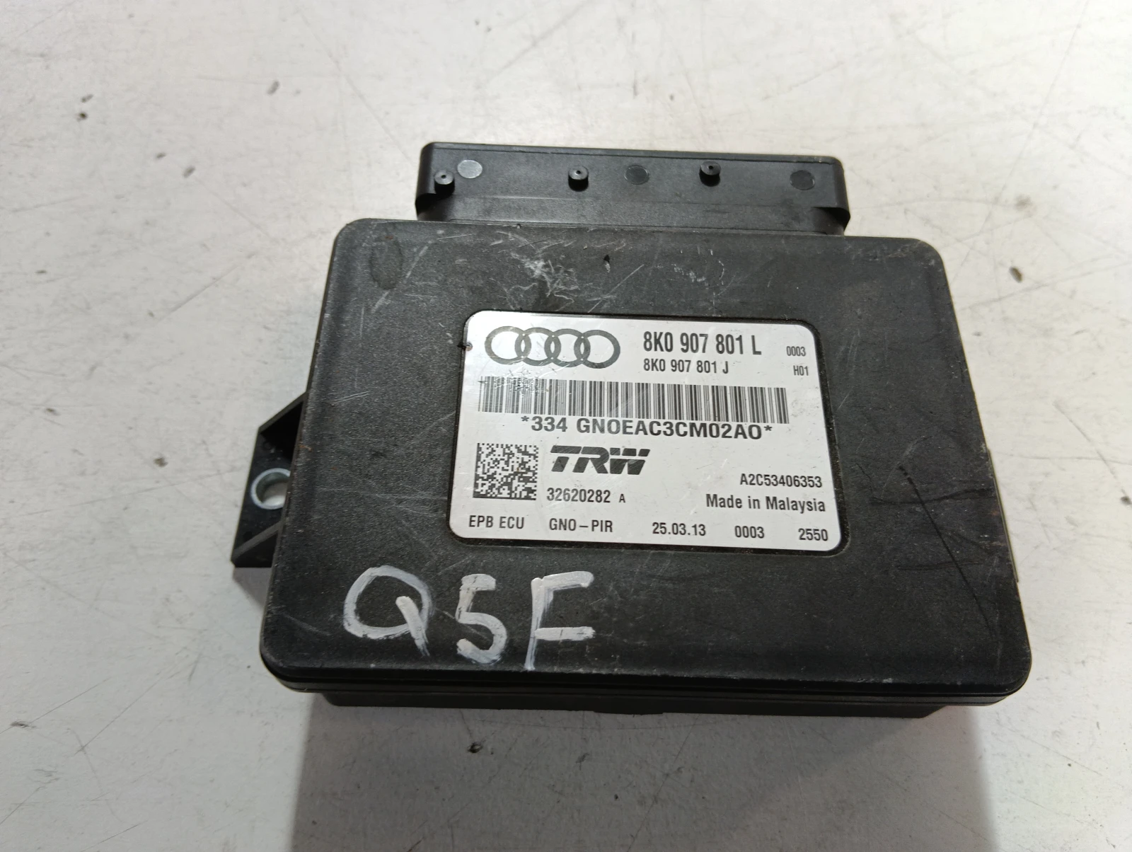 модул Audi Q5