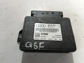 ����� �� �������� �� ����� Audi Q5
