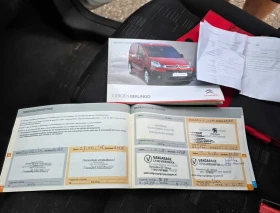 Citroen Berlingo 1.6 HDI 500 CLUB, снимка 7
