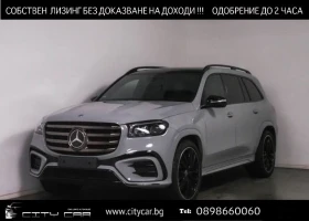  Mercedes-Benz GLS 45...