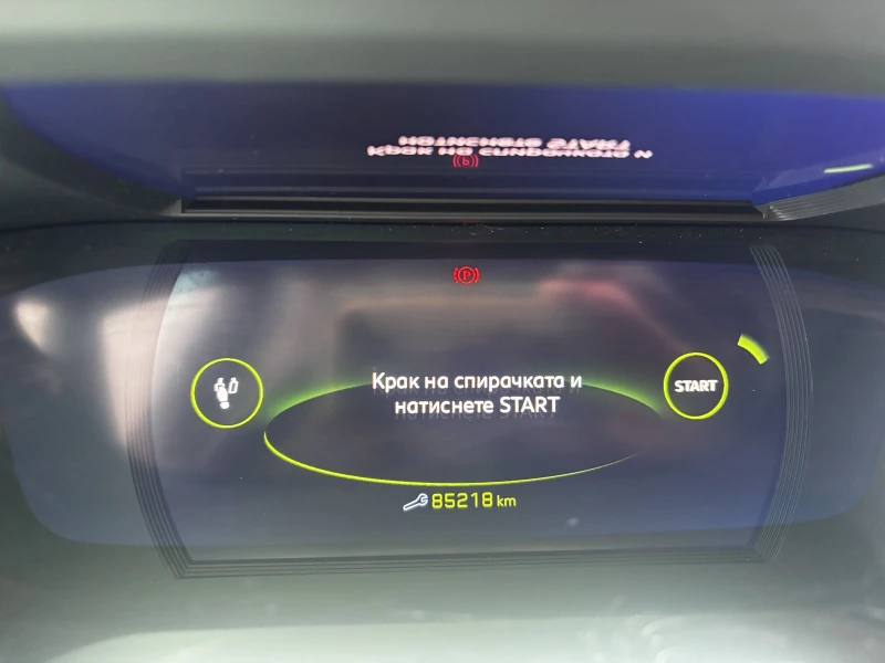 Peugeot 208 1.2, Euro 6, Нов Внос GT LINE 85 218km, снимка 15 - Автомобили и джипове - 53416737