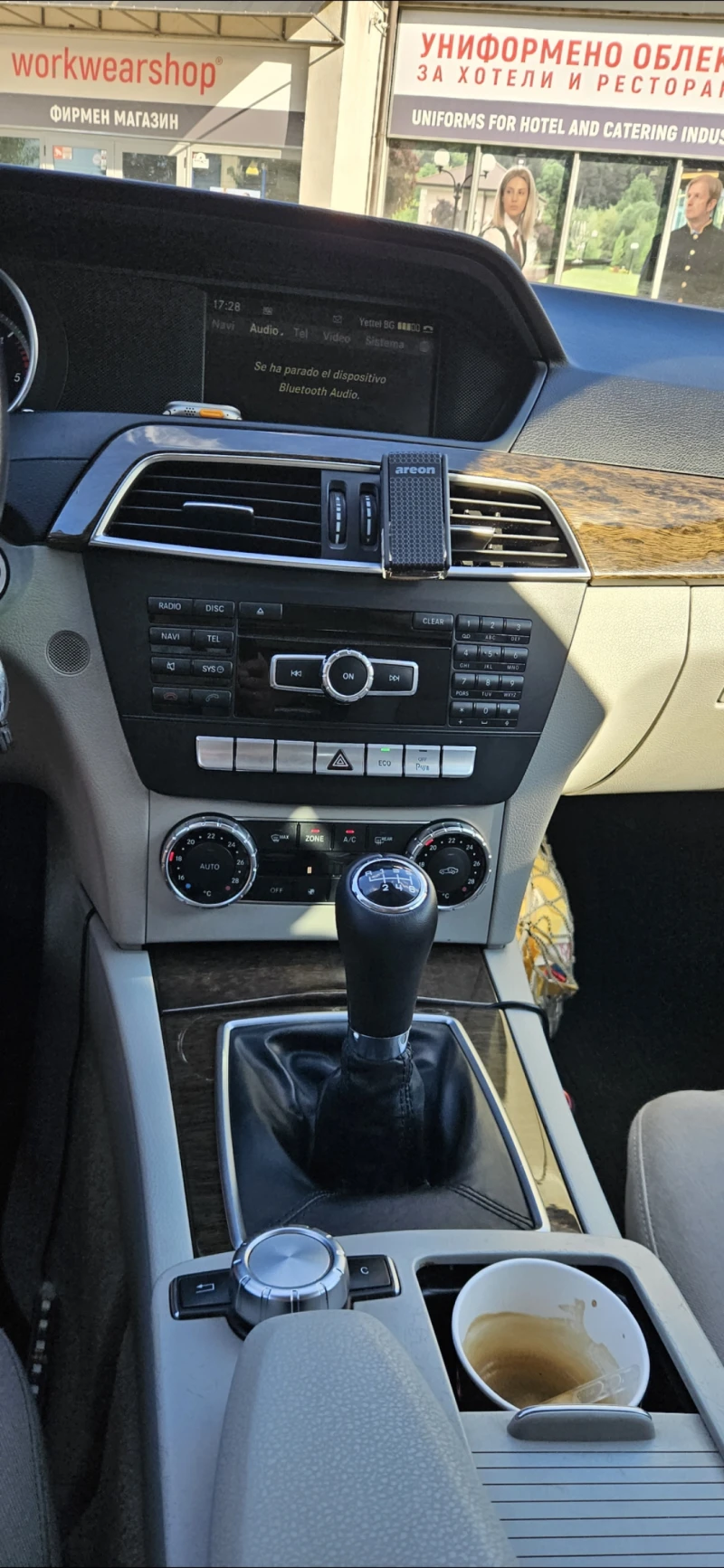 Mercedes-Benz C 220, снимка 12 - Автомобили и джипове - 53527549