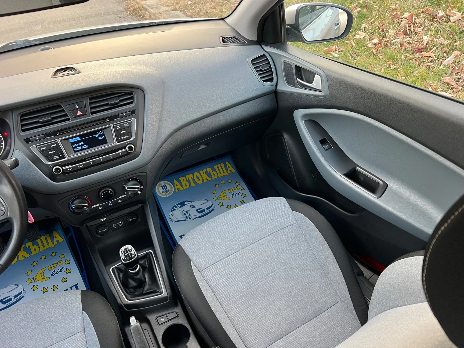 Hyundai I20 1.1CRDI/EURO6b - изображение 10