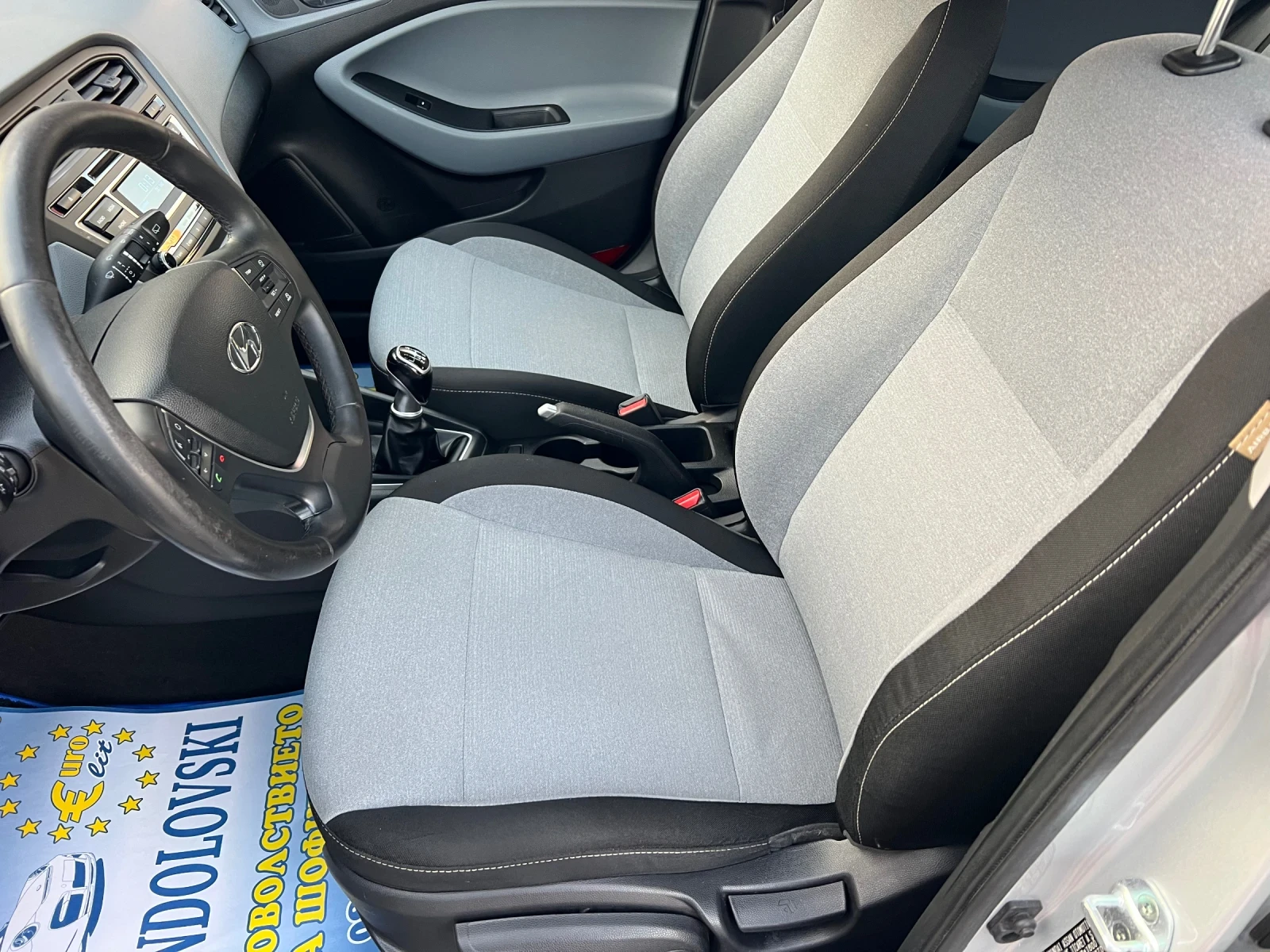 Hyundai I20 1.1CRDI/EURO6b - изображение 8