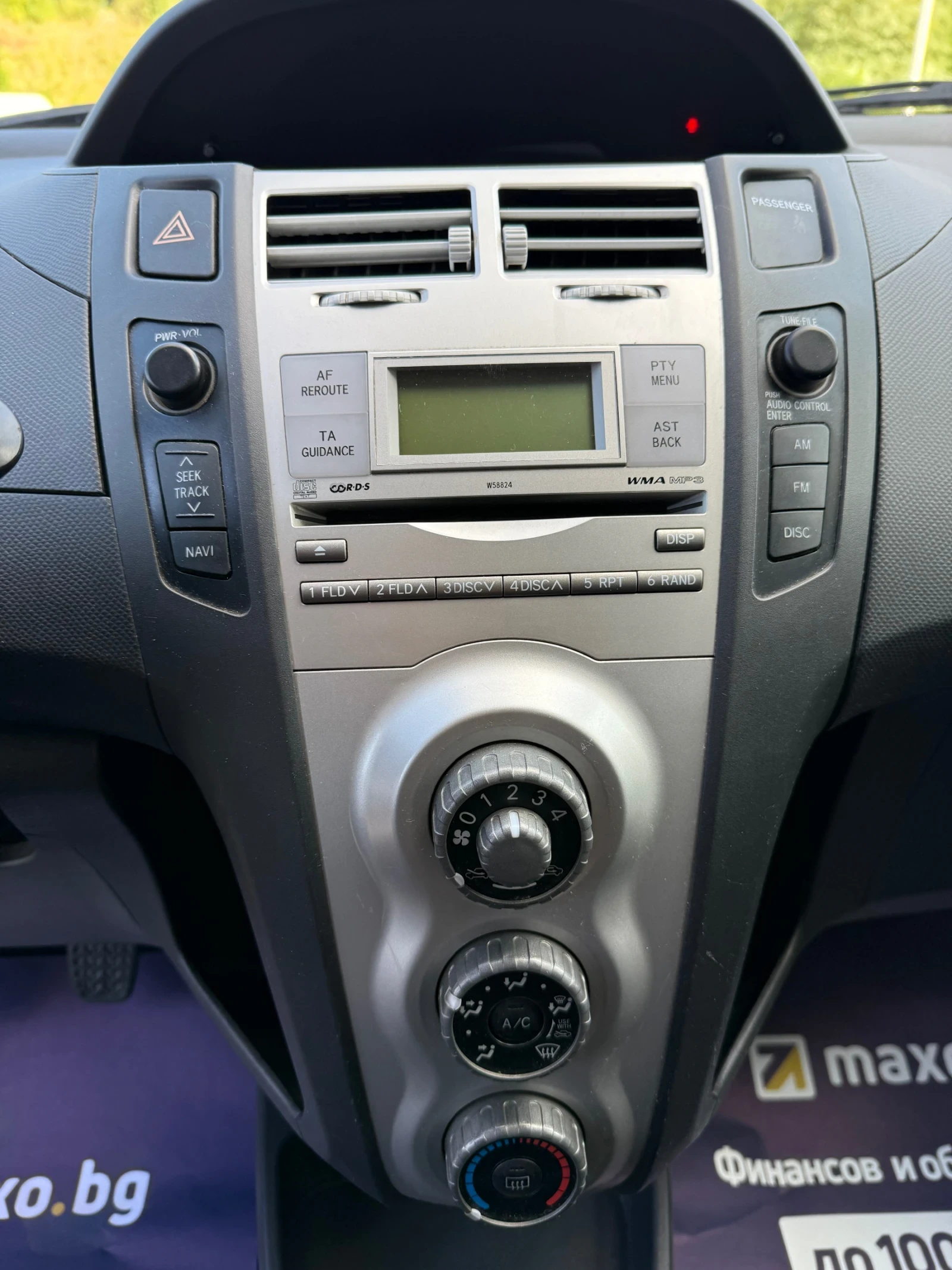 Toyota Yaris | Mobile.bg   15