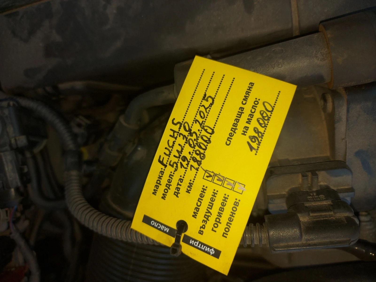 VW Passat B7      | Mobile.bg   12