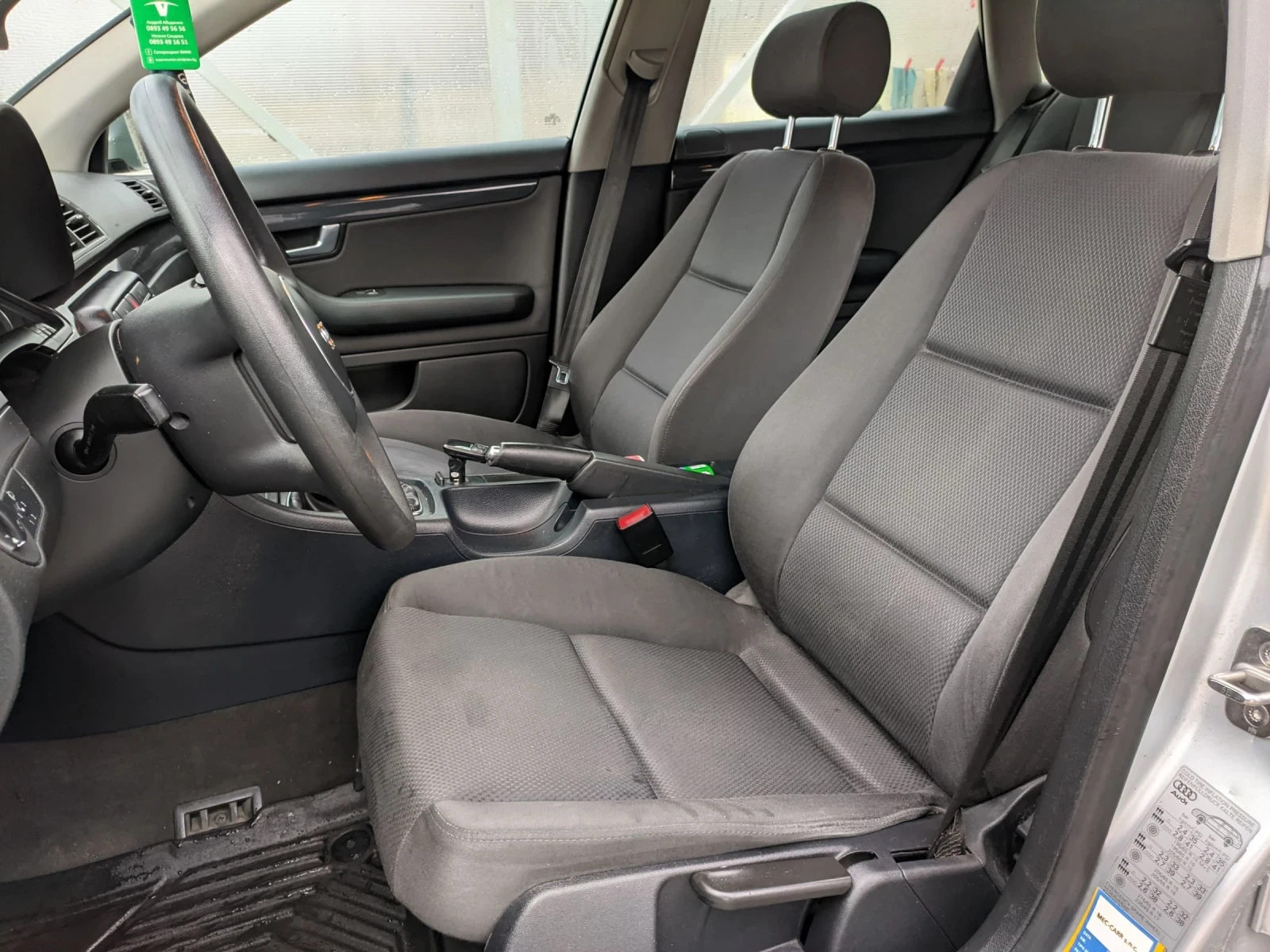 Audi A4 �������� ���������  | Mobile.bg � ����������� 13