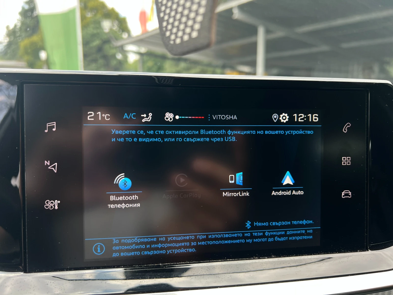 Peugeot 2008 1.5 HDI, снимка 11 - Автомобили и джипове - 55171996