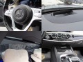 Mercedes-Benz S 350 4MATIK/ MAYBACH/LONG/ PANORAMA БИЗНEС КЛАС/ЛИЗИНГ - [16] 