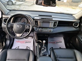 Toyota Rav4 2.2-150к.с НАВИГАЦИЯ, КАМЕРА, КОЖЕН САЛОН, 168000К - 25999 лв. - 58119254 13