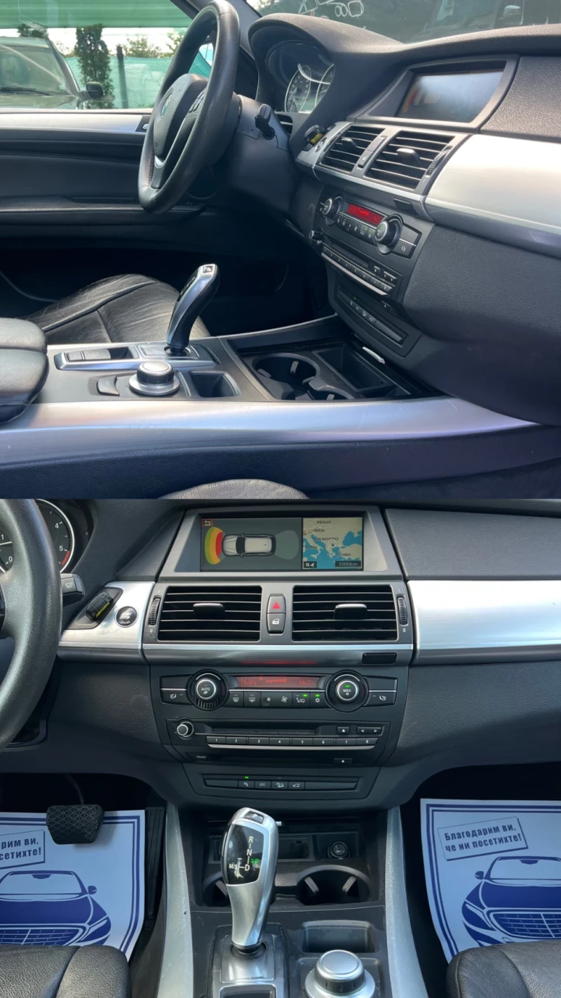 BMW X5 3.0D* PANORAMA* NAVI* BI-XENON* СОБСТВЕН ЛИЗИНГ, снимка 11 - Автомобили и джипове - 51000528