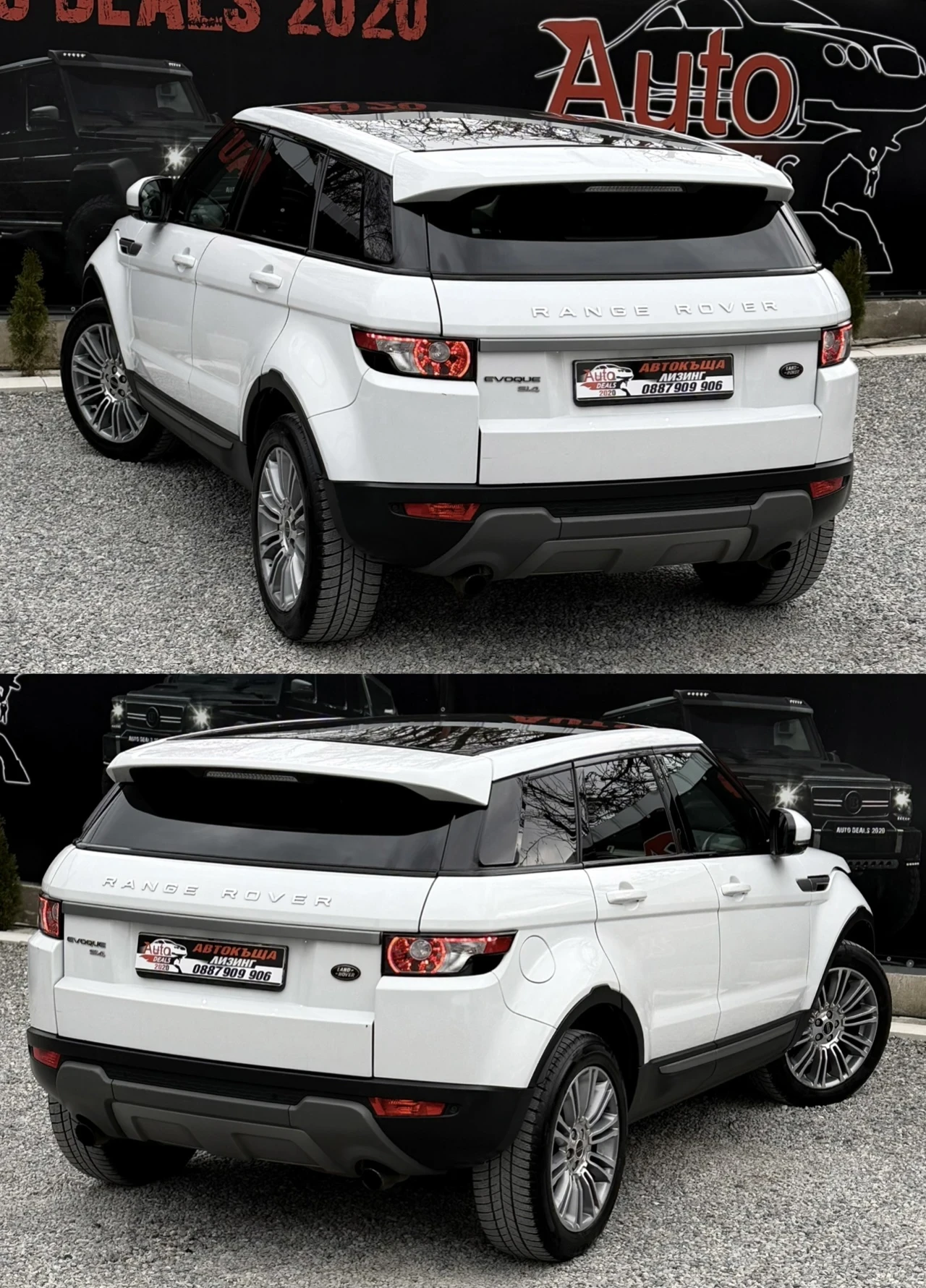 Land Rover Range Rover Evoque 2.0i* 241HP* 4X4* PANO* AUTOMAT* СОБСТВЕН ЛИЗИНГ, снимка 6 - Автомобили и джипове - 53906950