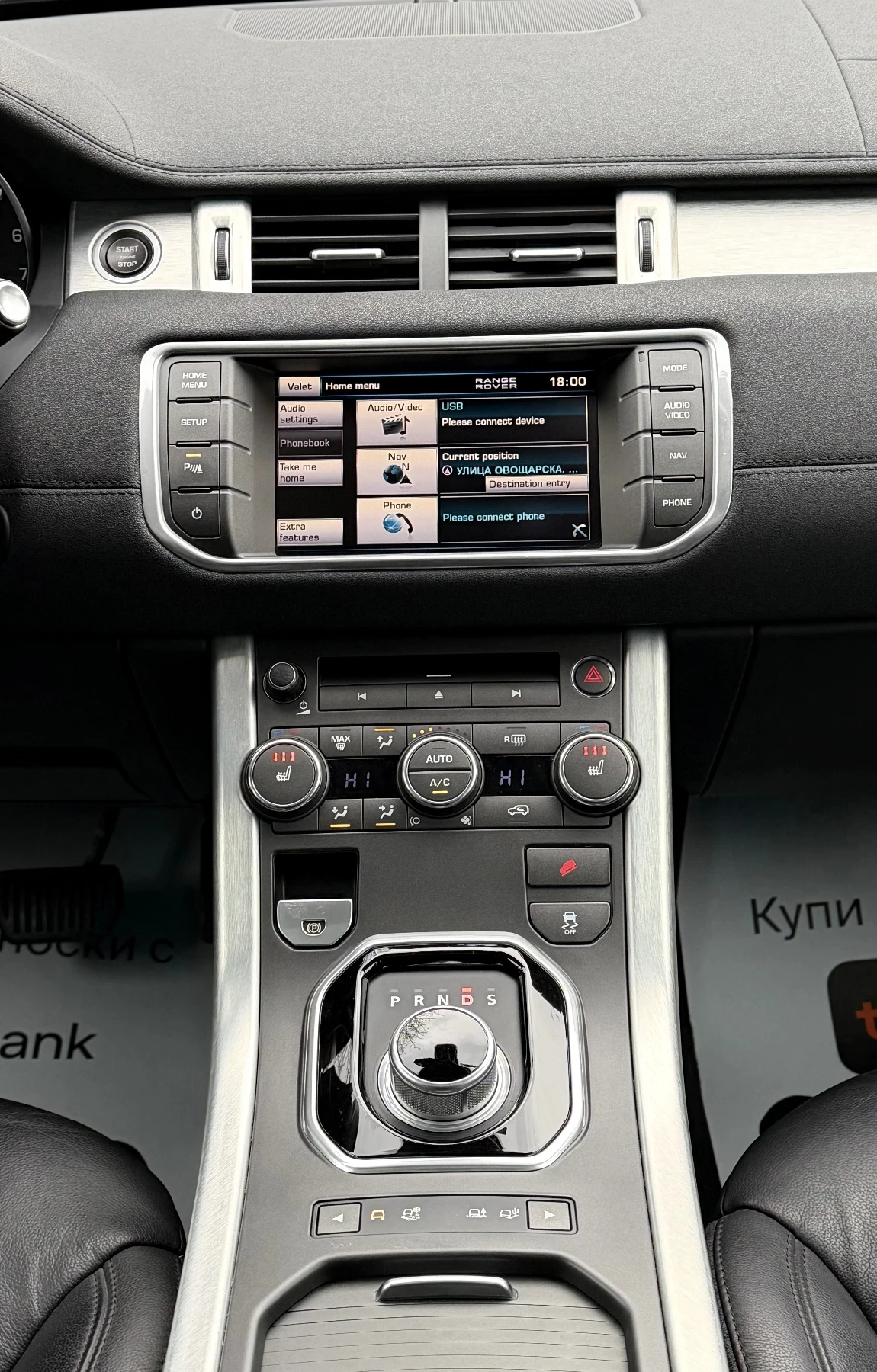 Land Rover Range Rover Evoque 2.0i* 241HP* 4X4* PANO* AUTOMAT* СОБСТВЕН ЛИЗИНГ, снимка 10 - Автомобили и джипове - 53906950